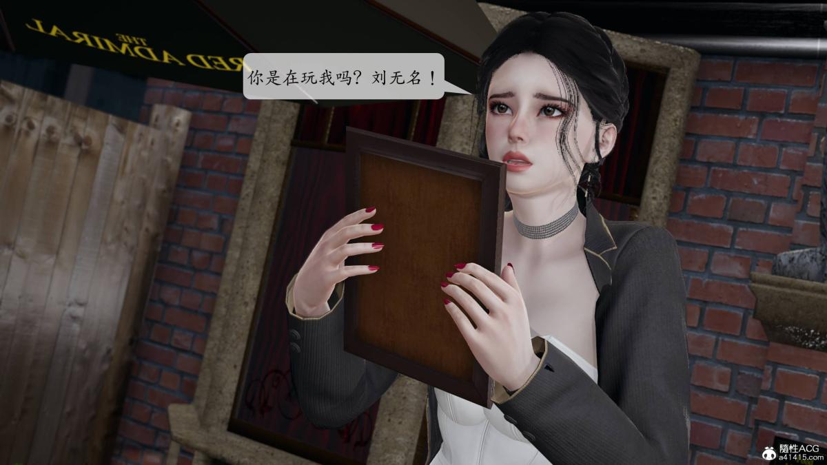 [3D]意识控制01-08(完)+短篇X6+定制X2第3话-01