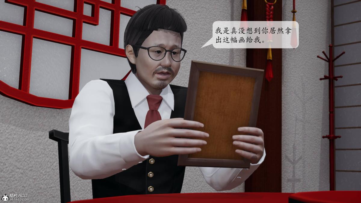 [3D]意识控制01-08(完)+短篇X6+定制X2第3话-02