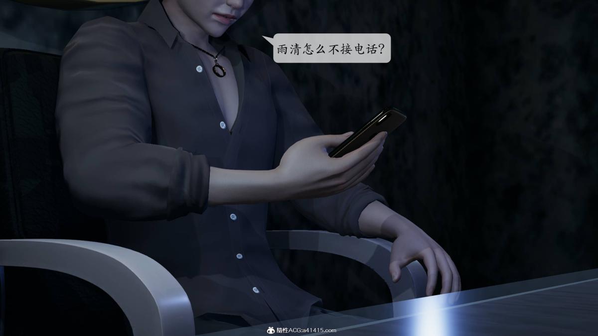 [3D]意识控制01-08(完)+短篇X6+定制X2第3话-02