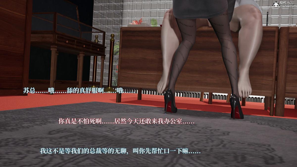 [3D]意识控制01-08(完)+短篇X6+定制X2第4话-01