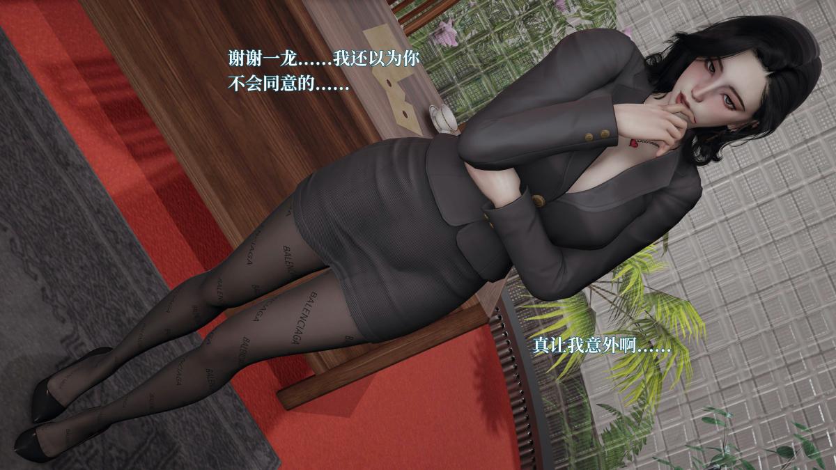 [3D]意识控制01-08(完)+短篇X6+定制X2第4话-01