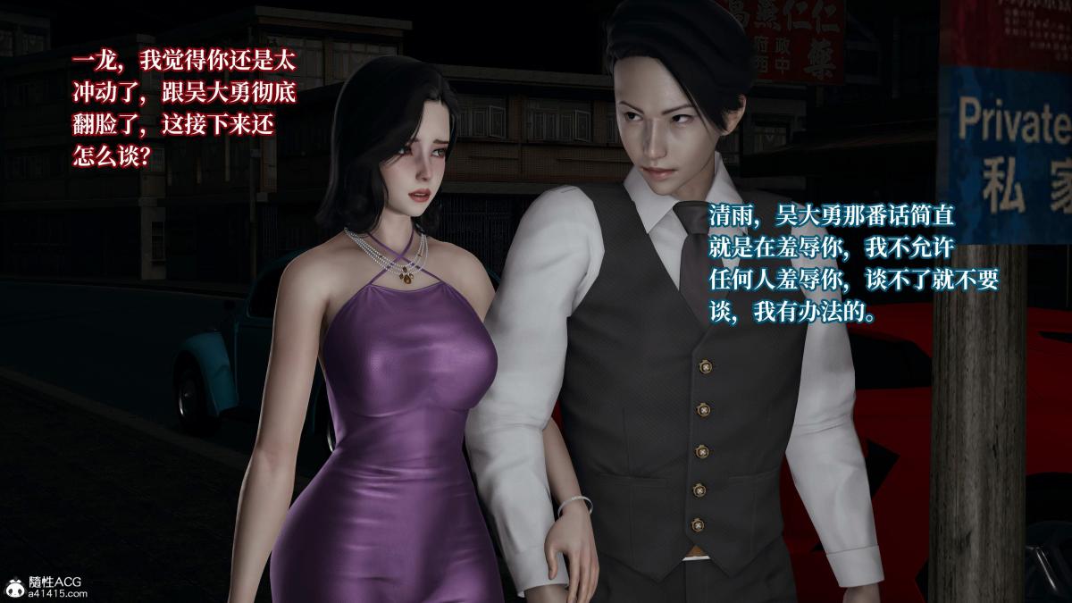 [3D]意识控制01-08(完)+短篇X6+定制X2第4话-01