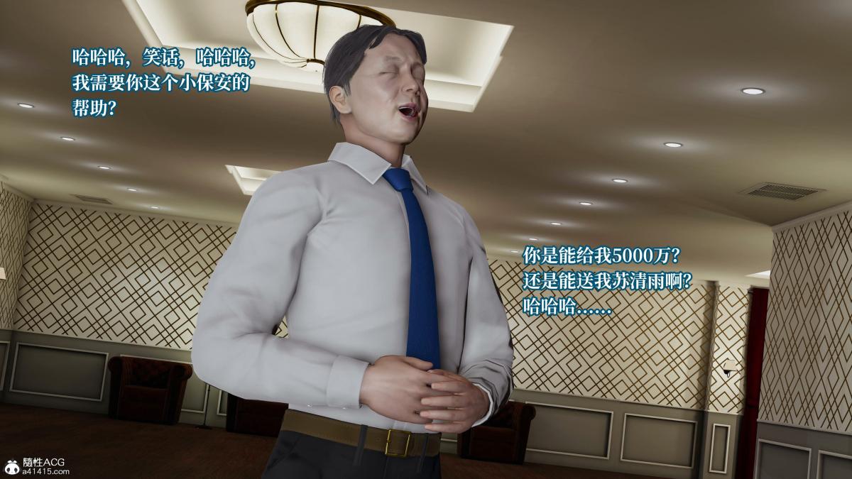 [3D]意识控制01-08(完)+短篇X6+定制X2第4话-01