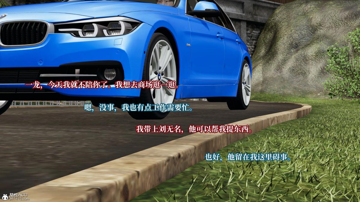 [3D]意识控制01-08(完)+短篇X6+定制X2第4话-01