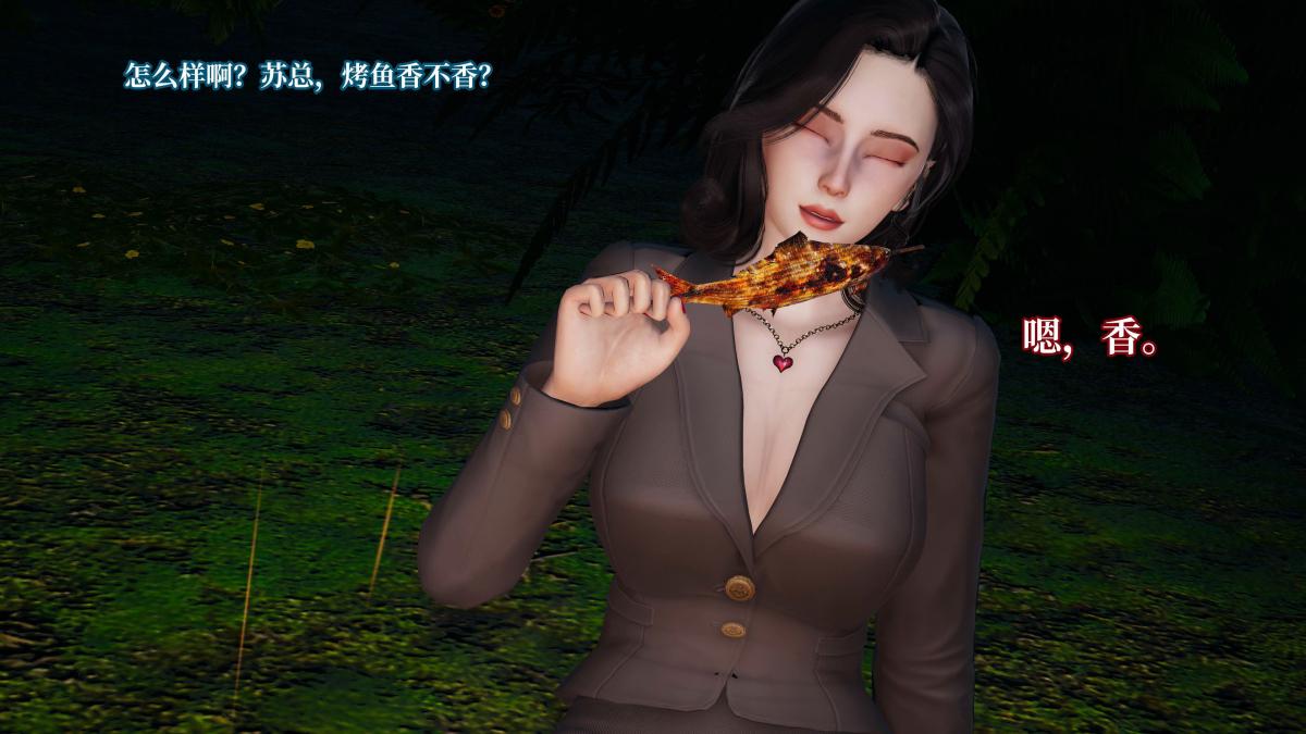 [3D]意识控制01-08(完)+短篇X6+定制X2第4话-02