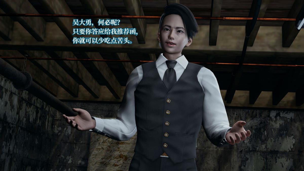 [3D]意识控制01-08(完)+短篇X6+定制X2第4话-02