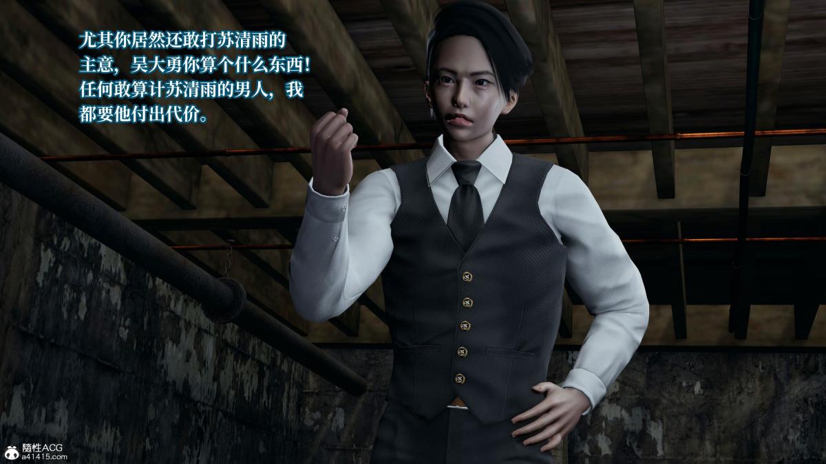 [3D]意识控制01-08(完)+短篇X6+定制X2第4话-02