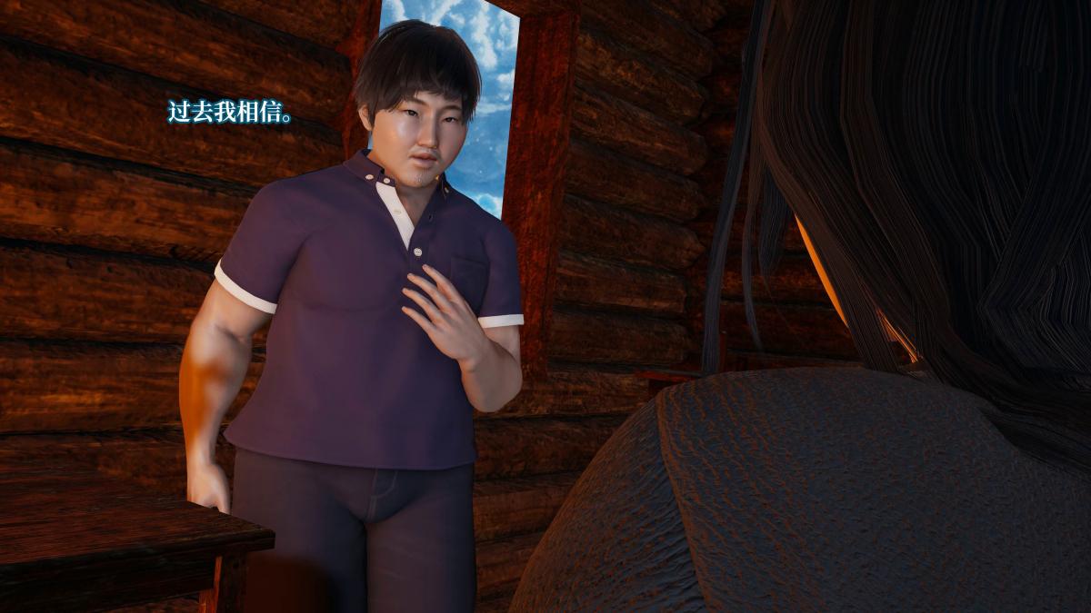 [3D]意识控制01-08(完)+短篇X6+定制X2第4话-02