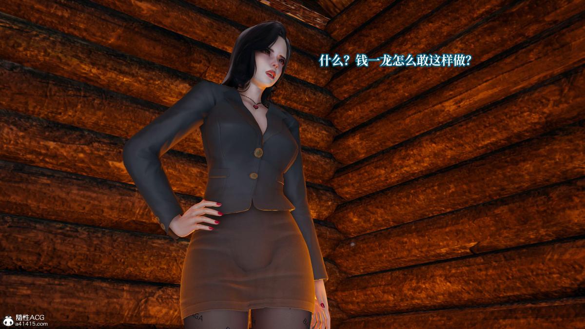 [3D]意识控制01-08(完)+短篇X6+定制X2第4话-02