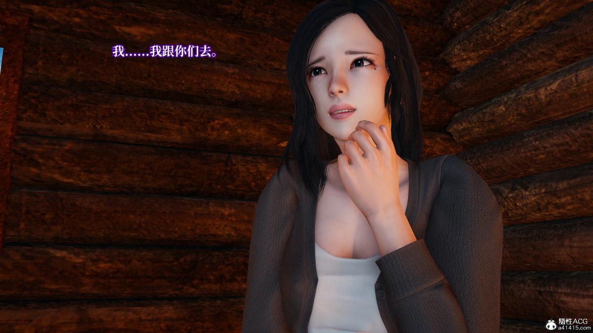 [3D]意识控制01-08(完)+短篇X6+定制X2第4话-02