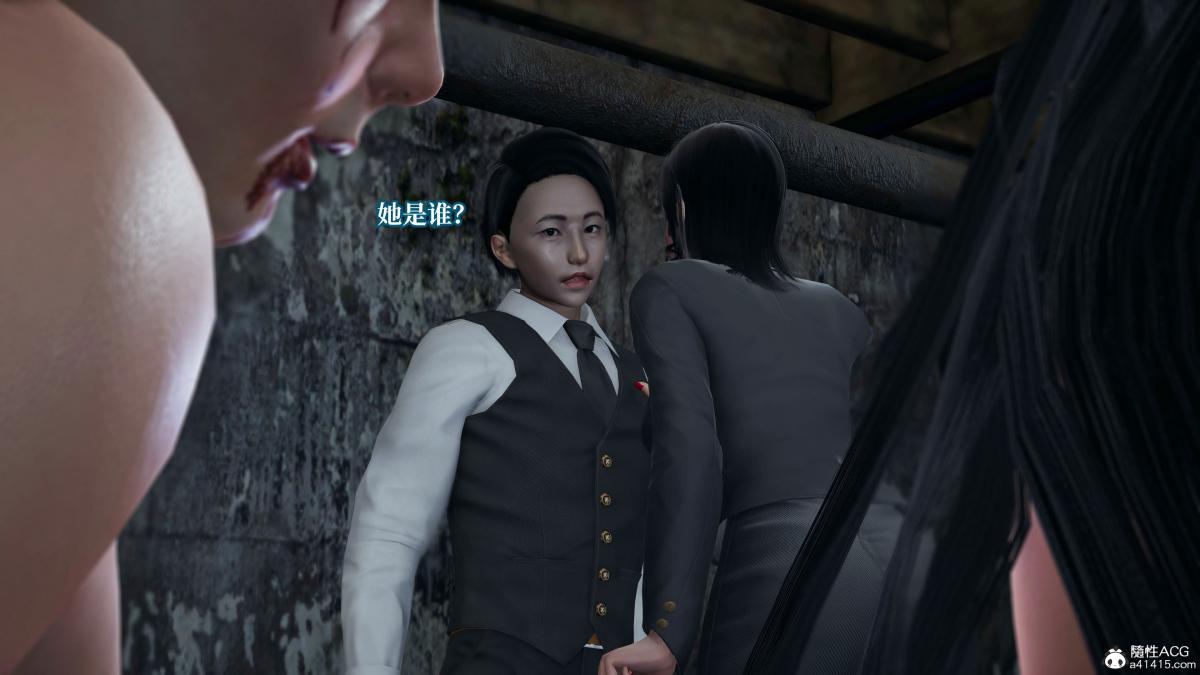 [3D]意识控制01-08(完)+短篇X6+定制X2第4话-02