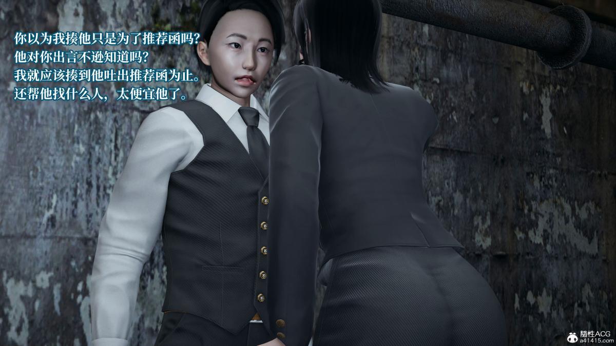 [3D]意识控制01-08(完)+短篇X6+定制X2第4话-02