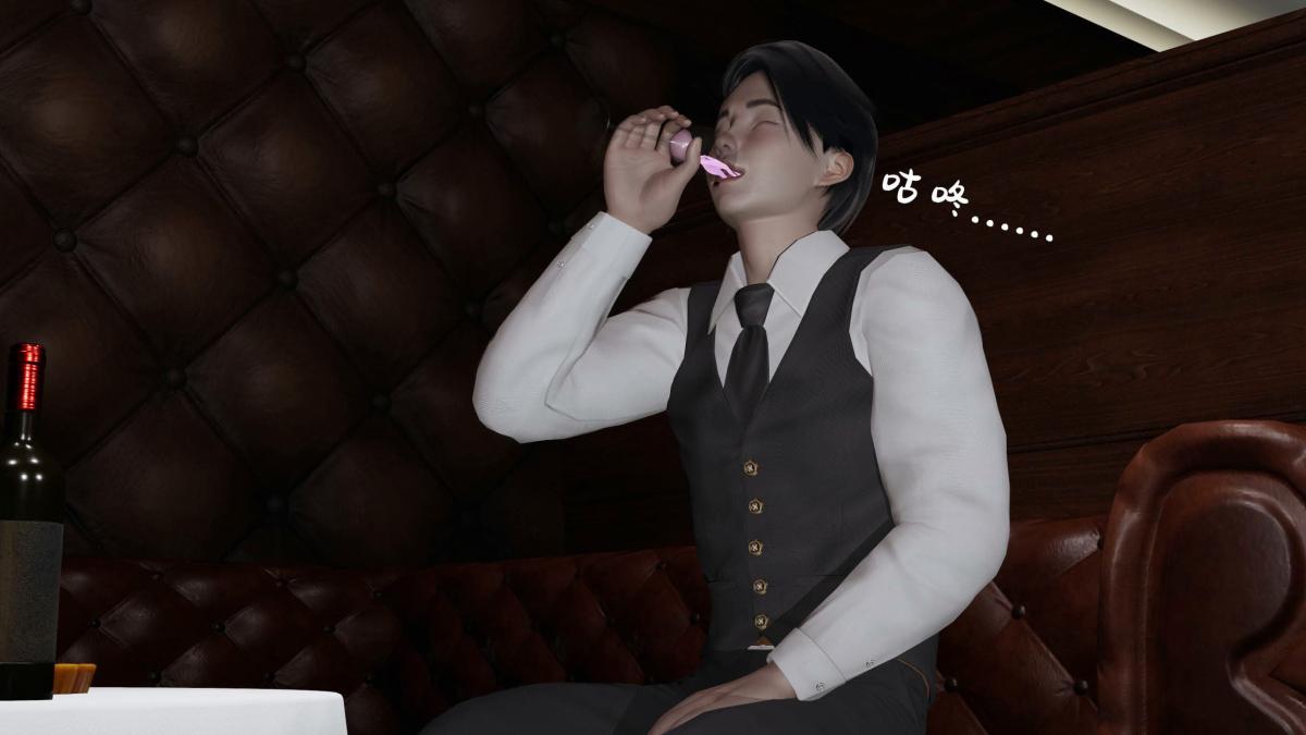 [3D]意识控制01-08(完)+短篇X6+定制X2第5话-01