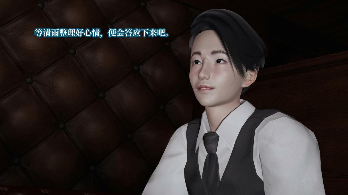 [3D]意识控制01-08(完)+短篇X6+定制X2第5话-01