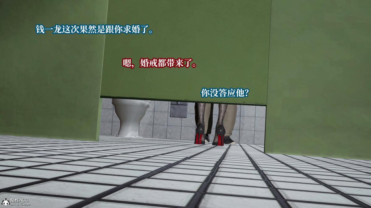 [3D]意识控制01-08(完)+短篇X6+定制X2第5话-01