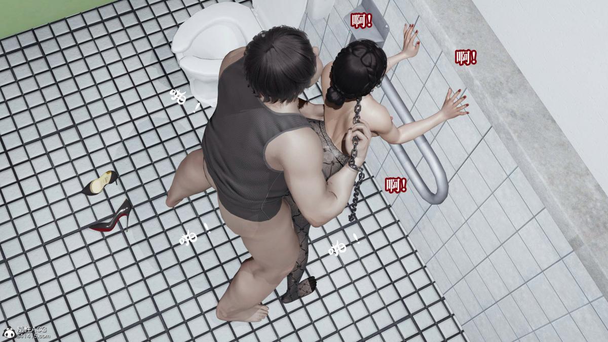 [3D]意识控制01-08(完)+短篇X6+定制X2第5话-01