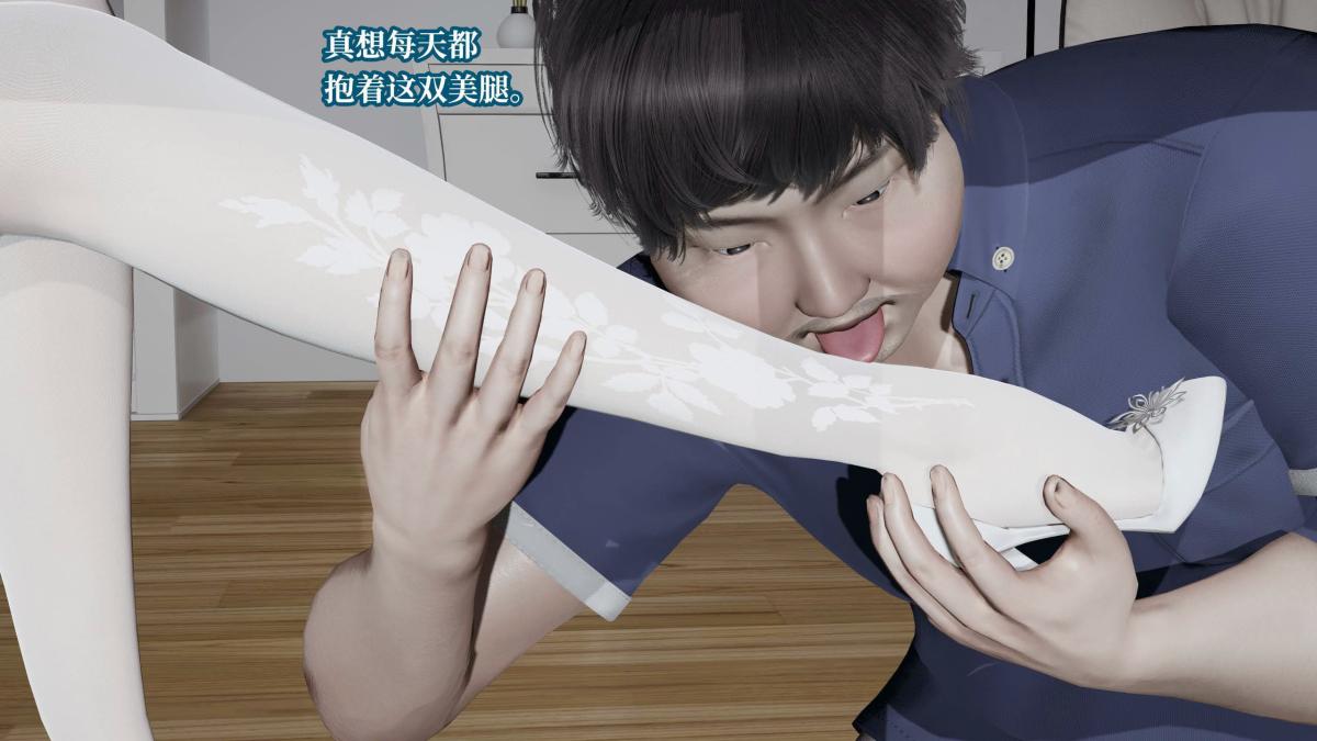 [3D]意识控制01-08(完)+短篇X6+定制X2第5话-02