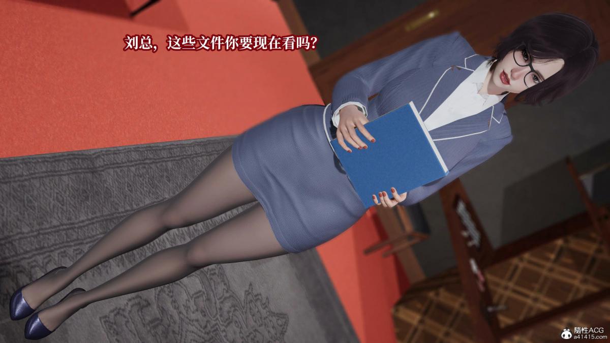 [3D]意识控制01-08(完)+短篇X6+定制X2第5话-02