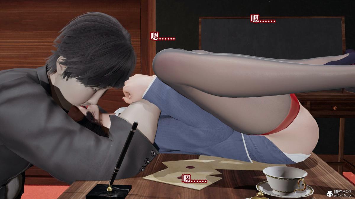 [3D]意识控制01-08(完)+短篇X6+定制X2第5话-02