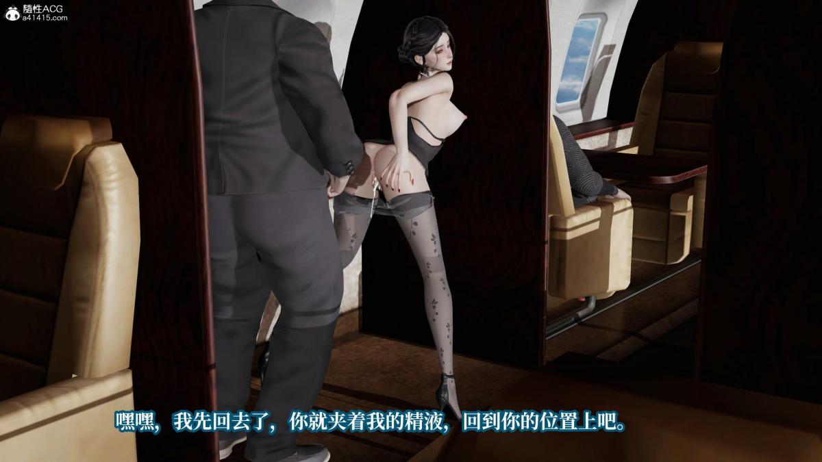 [3D]意识控制01-08(完)+短篇X6+定制X2第6话-01