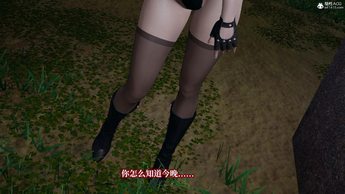 [3D]意识控制01-08(完)+短篇X6+定制X2第6话-01