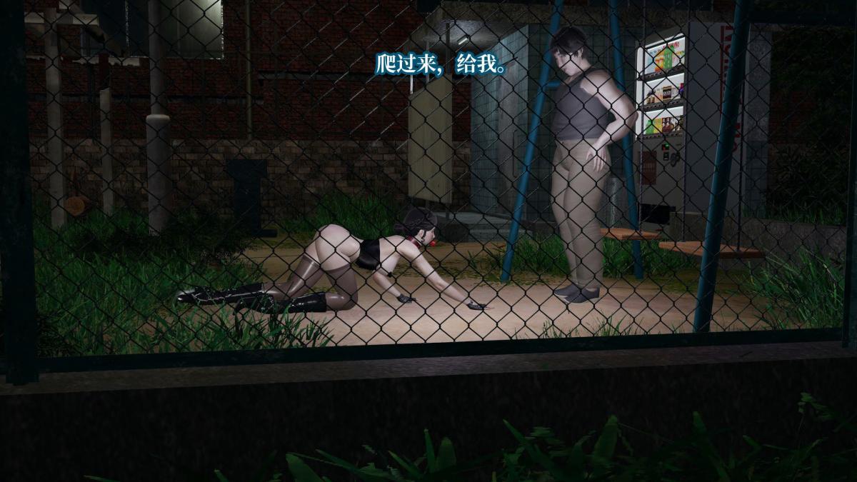 [3D]意识控制01-08(完)+短篇X6+定制X2第6话-01