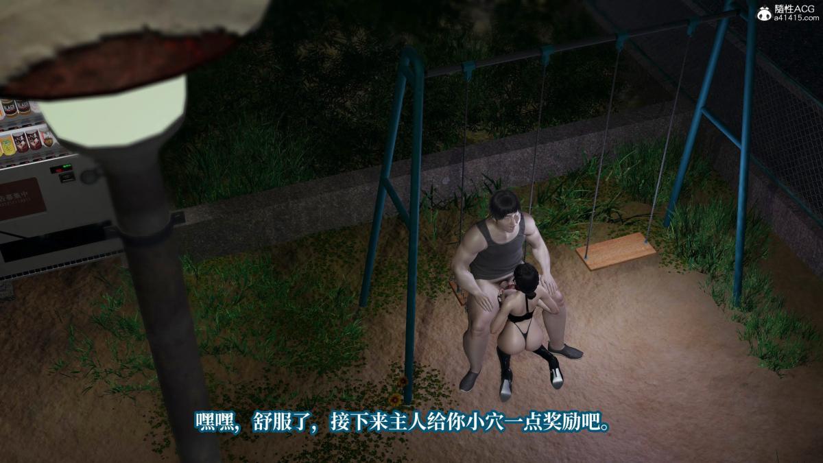 [3D]意识控制01-08(完)+短篇X6+定制X2第6话-01