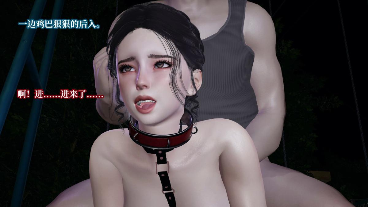 [3D]意识控制01-08(完)+短篇X6+定制X2第6话-01