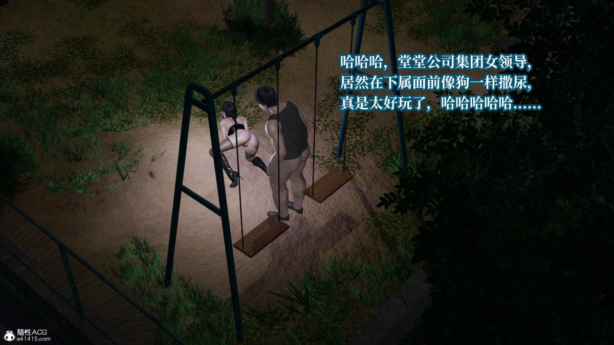 [3D]意识控制01-08(完)+短篇X6+定制X2第6话-01