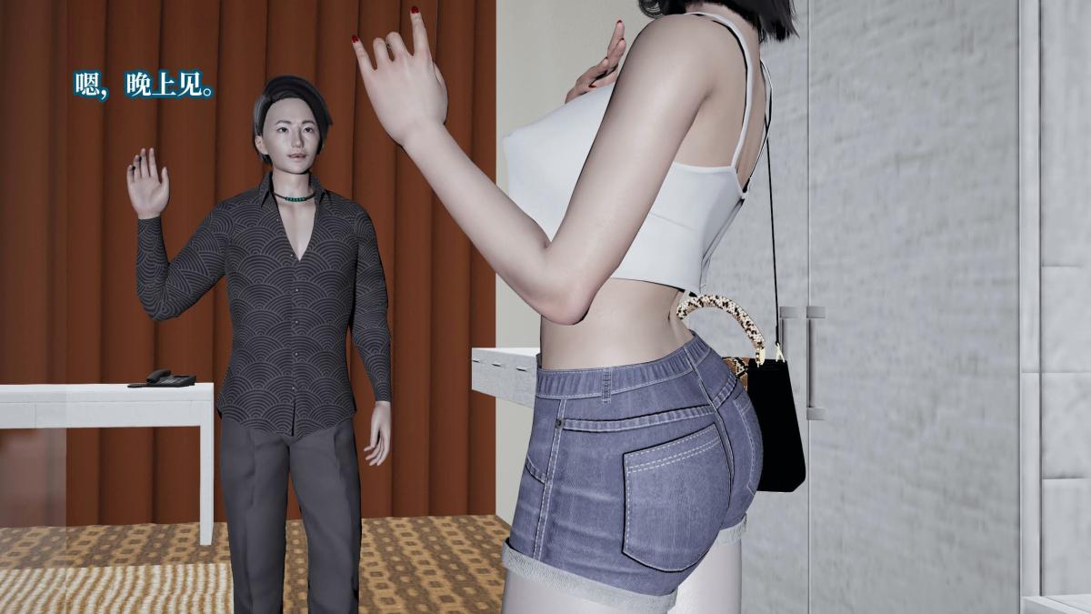 [3D]意识控制01-08(完)+短篇X6+定制X2第6话-02