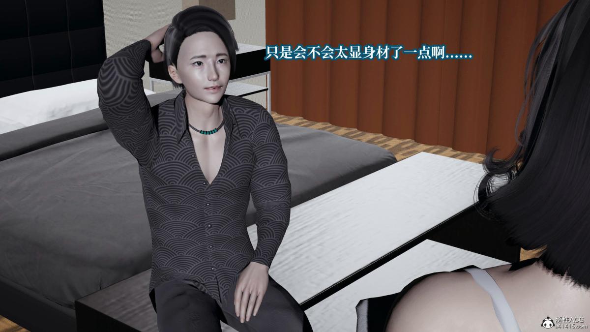 [3D]意识控制01-08(完)+短篇X6+定制X2第6话-02