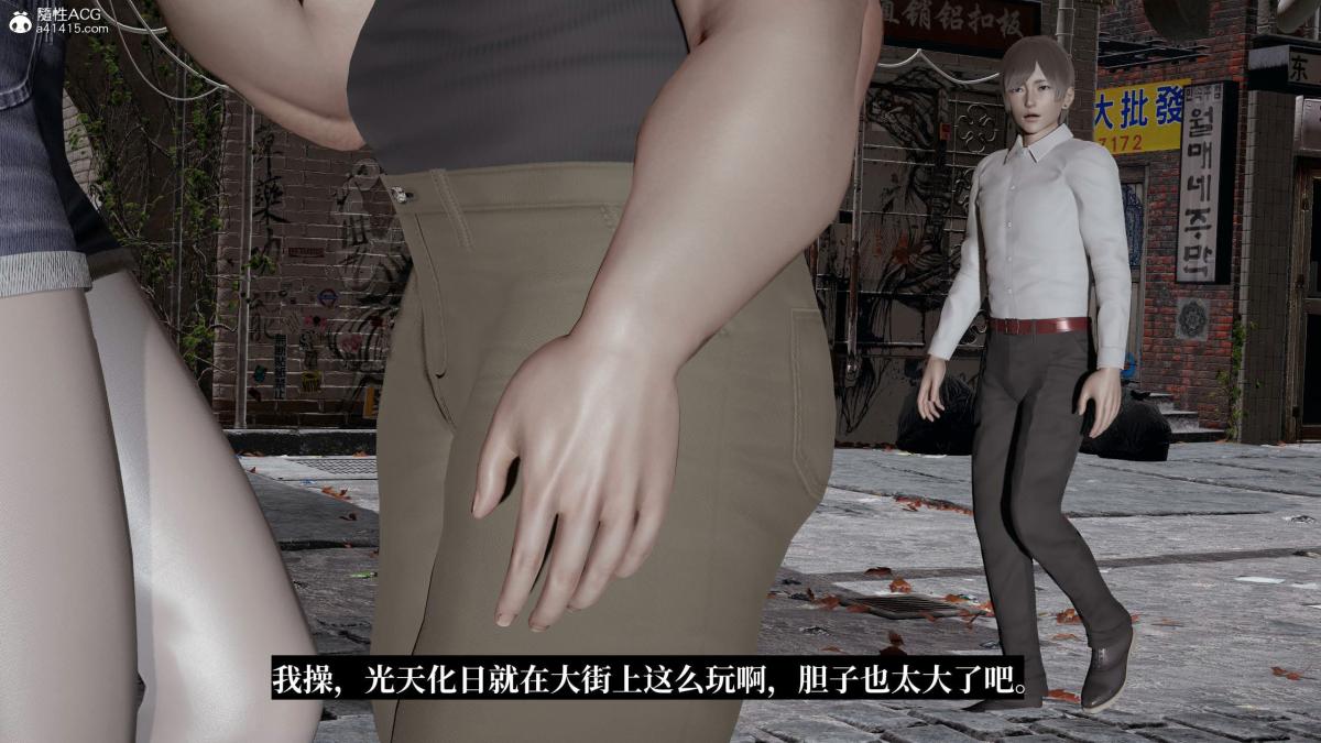 [3D]意识控制01-08(完)+短篇X6+定制X2第6话-02