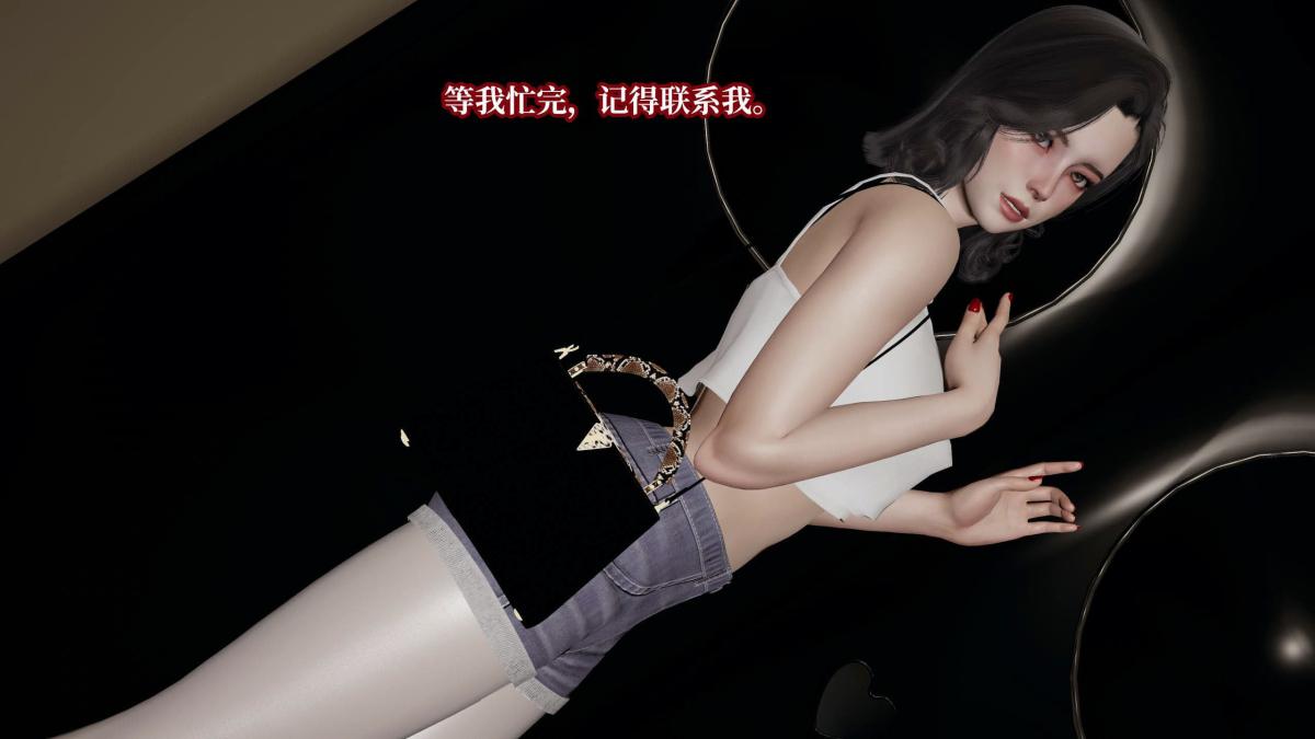 [3D]意识控制01-08(完)+短篇X6+定制X2第6话-02