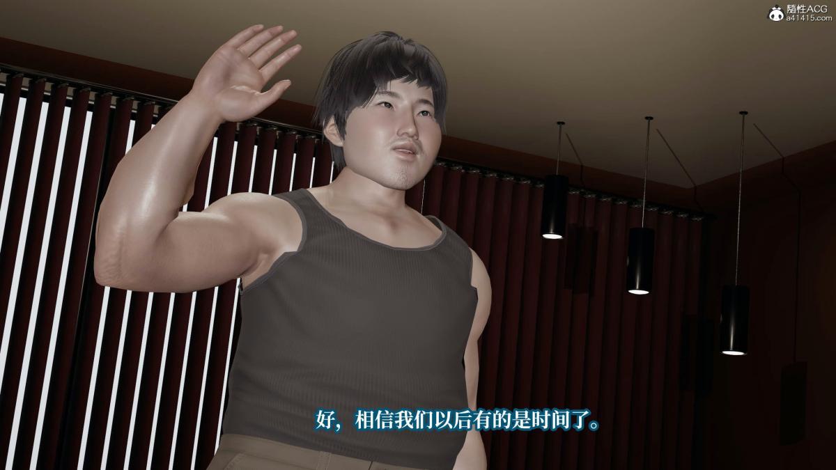 [3D]意识控制01-08(完)+短篇X6+定制X2第6话-02