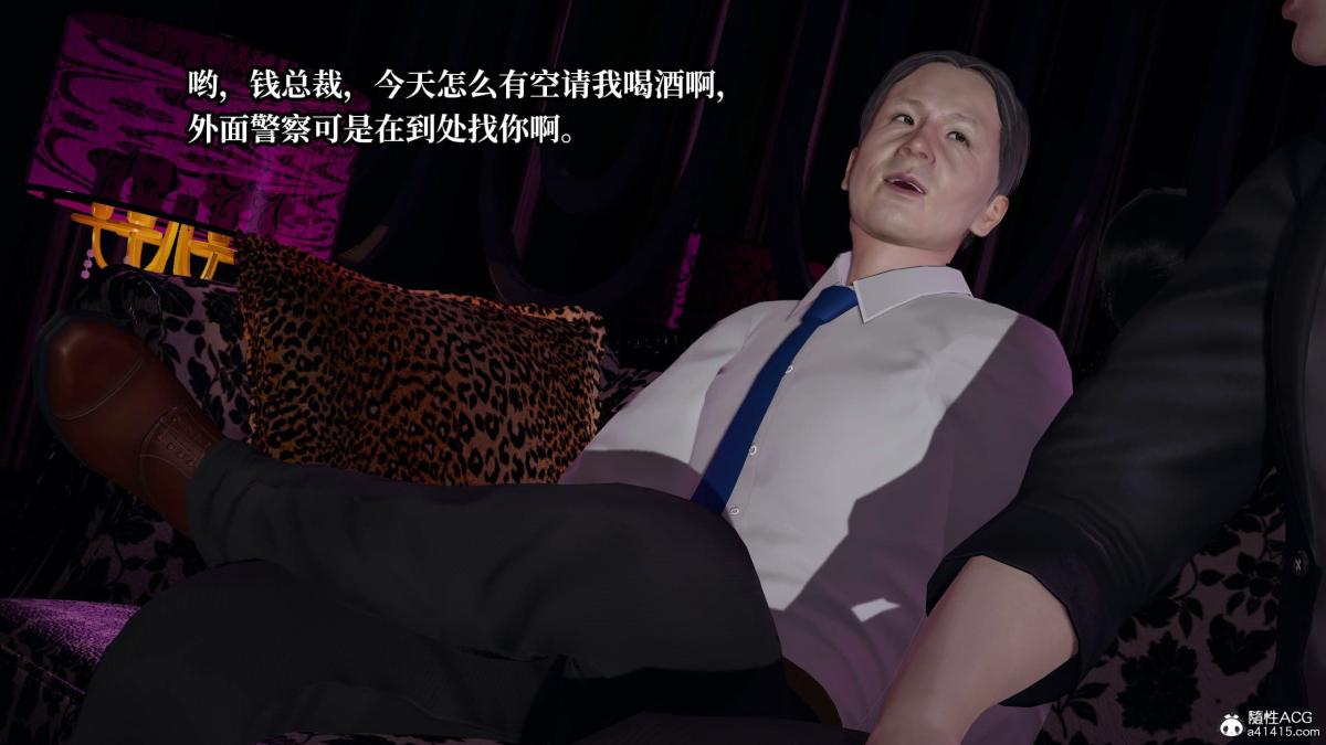 [3D]意识控制01-08(完)+短篇X6+定制X2第6话-02