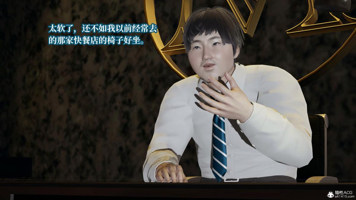 [3D]意识控制01-08(完)+短篇X6+定制X2第7话-01