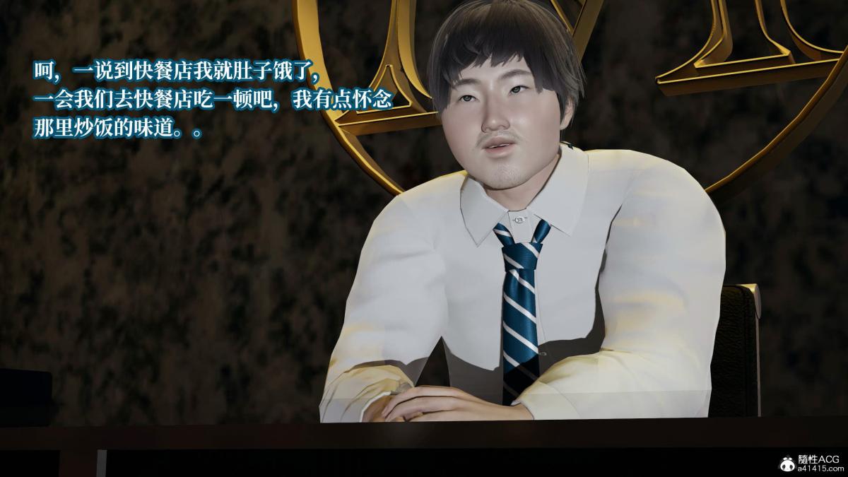 [3D]意识控制01-08(完)+短篇X6+定制X2第7话-01