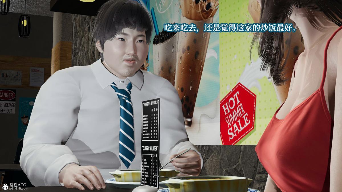 [3D]意识控制01-08(完)+短篇X6+定制X2第7话-01