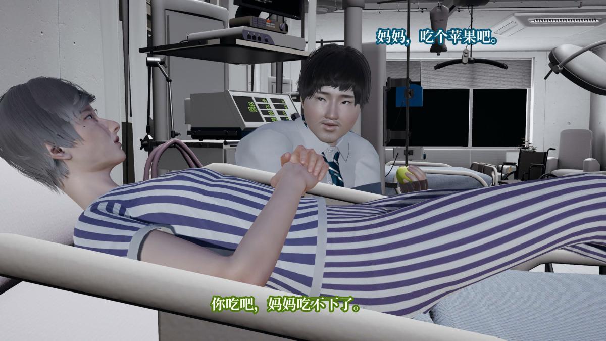 [3D]意识控制01-08(完)+短篇X6+定制X2第7话-01