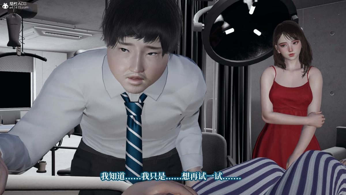 [3D]意识控制01-08(完)+短篇X6+定制X2第7话-01