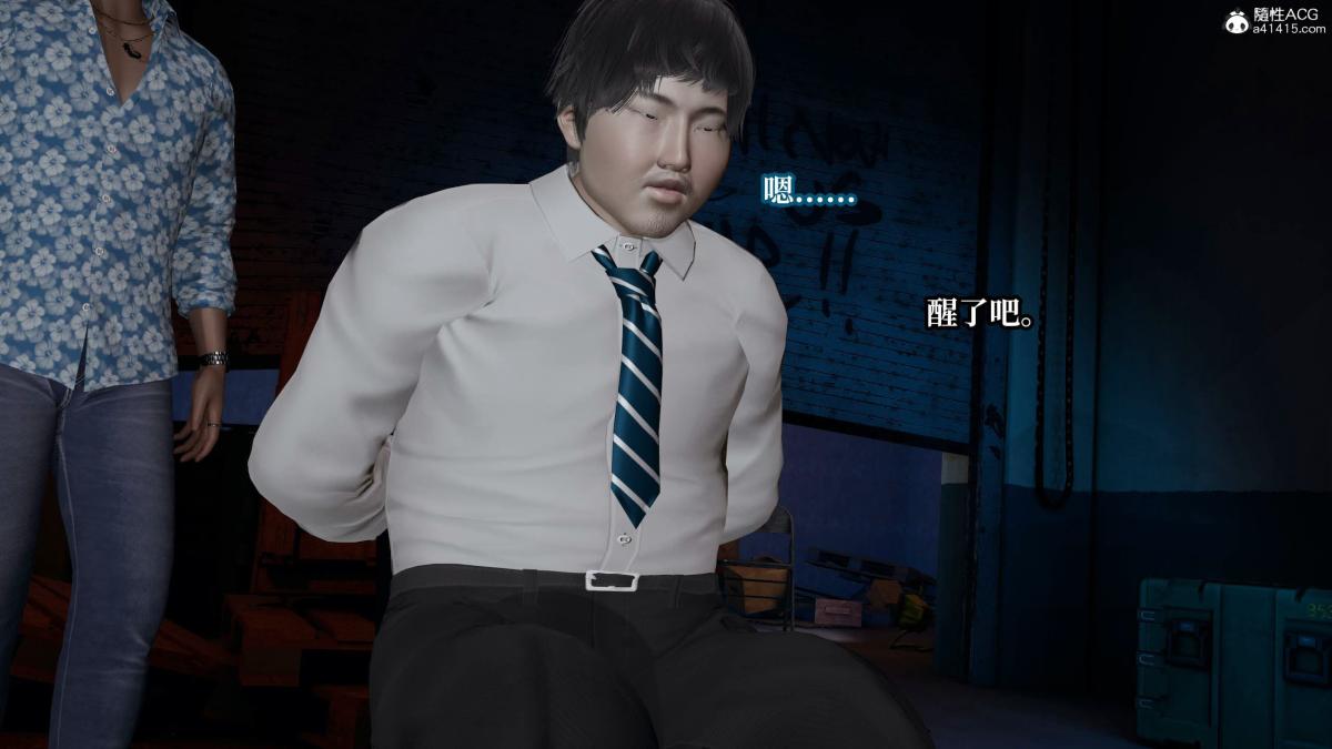 [3D]意识控制01-08(完)+短篇X6+定制X2第7话-01