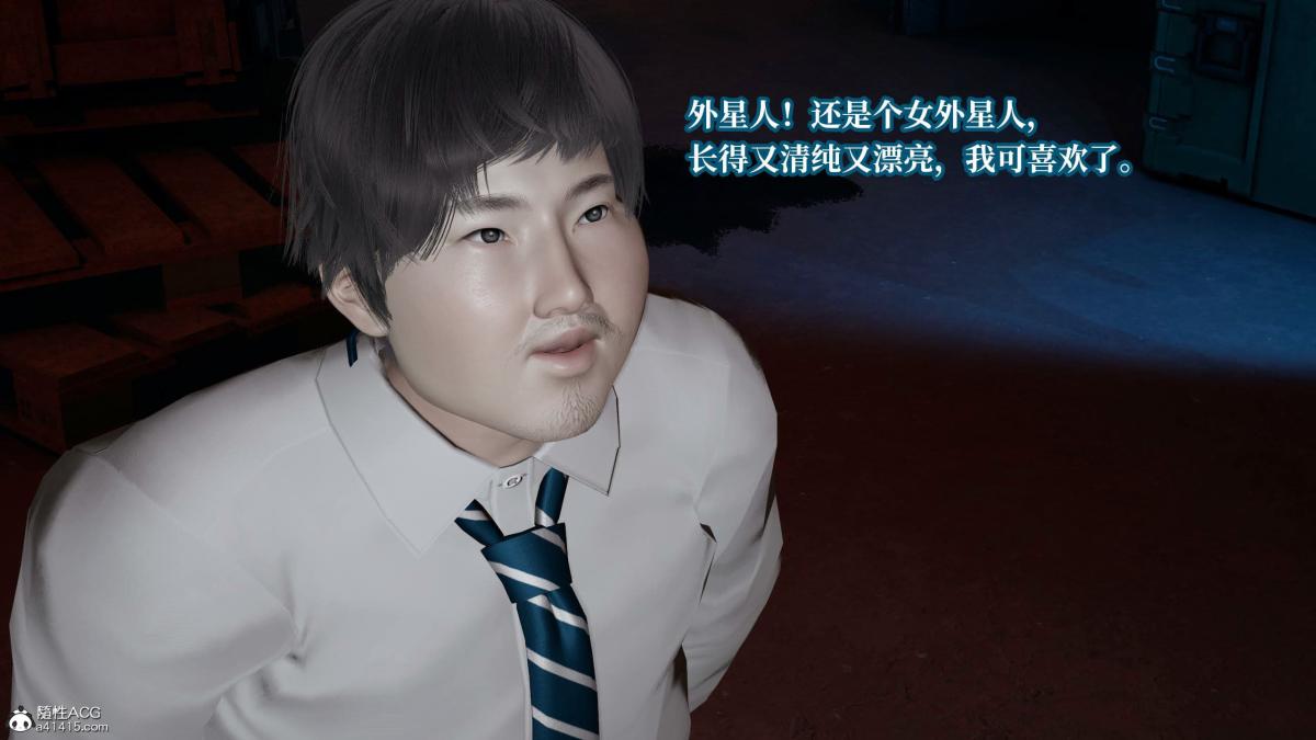 [3D]意识控制01-08(完)+短篇X6+定制X2第7话-01