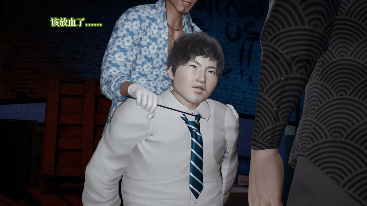 [3D]意识控制01-08(完)+短篇X6+定制X2第7话-01