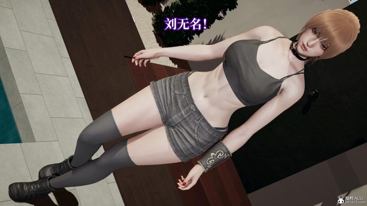 [3D]意识控制01-08(完)+短篇X6+定制X2第7话-01