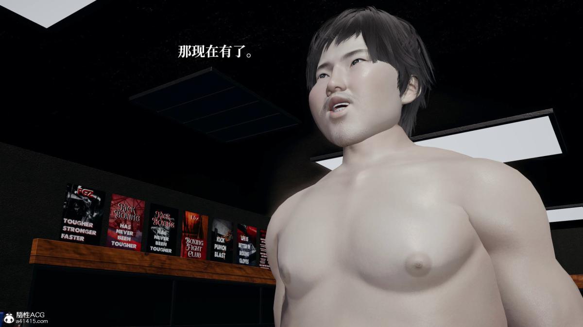 [3D]意识控制01-08(完)+短篇X6+定制X2第7话-01