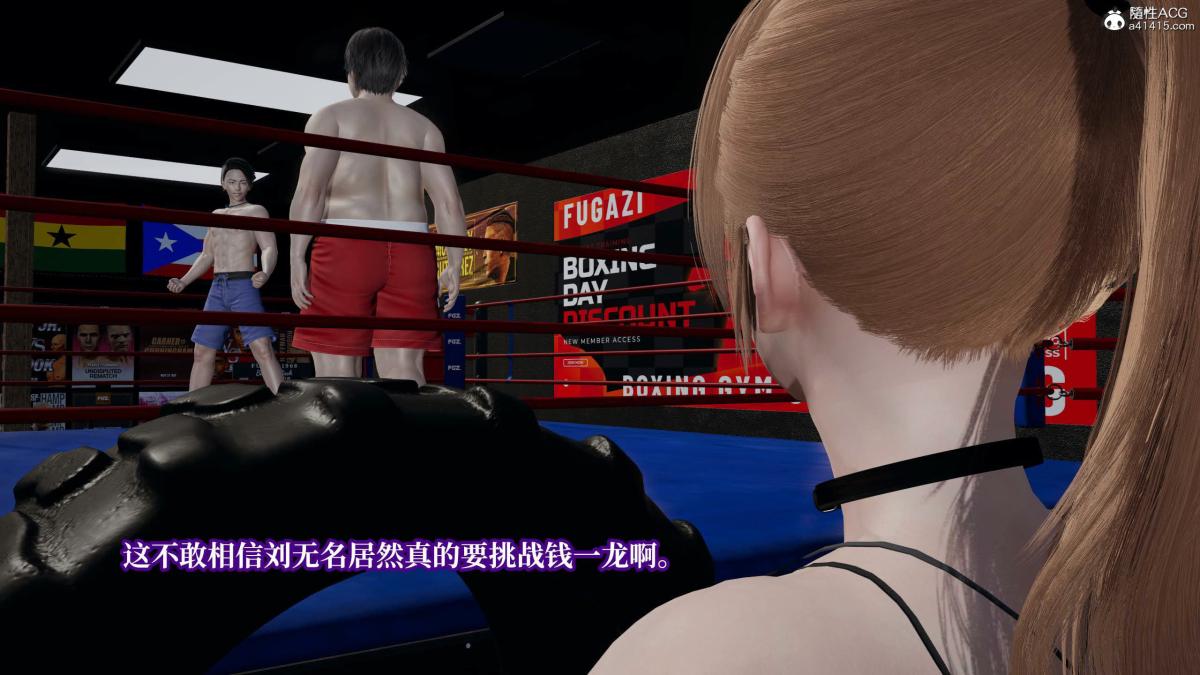 [3D]意识控制01-08(完)+短篇X6+定制X2第7话-01