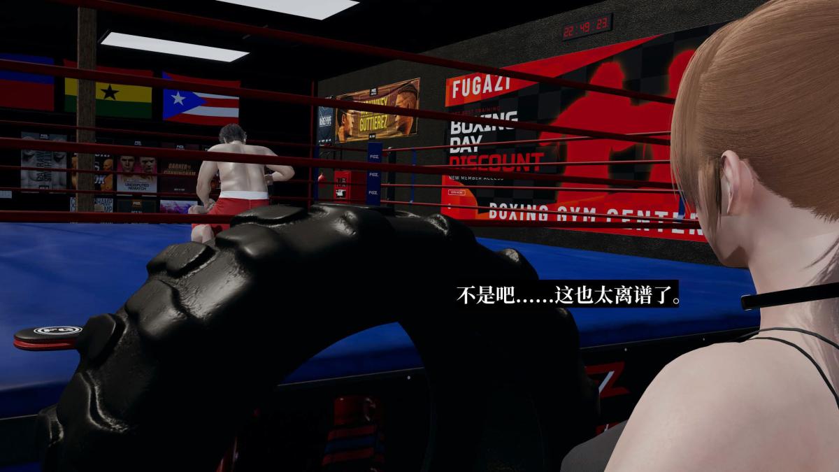 [3D]意识控制01-08(完)+短篇X6+定制X2第7话-02