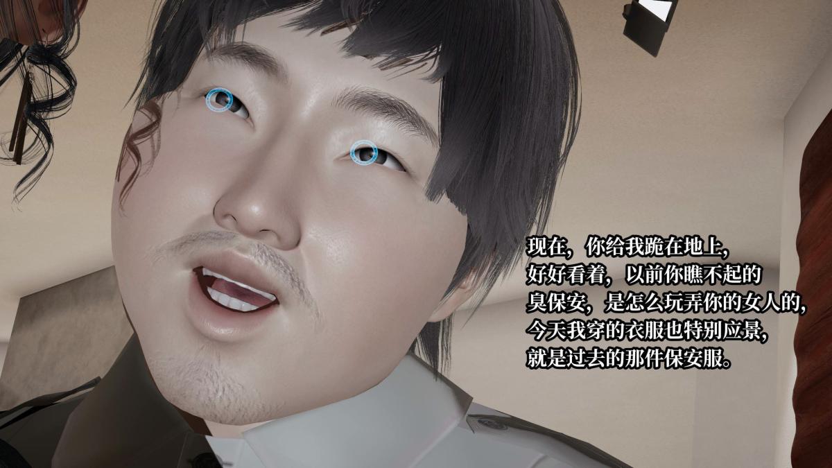 [3D]意识控制01-08(完)+短篇X6+定制X2第7话-02