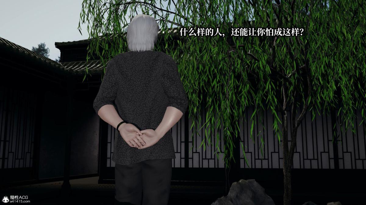 [3D]意识控制01-08(完)+短篇X6+定制X2第7话-02