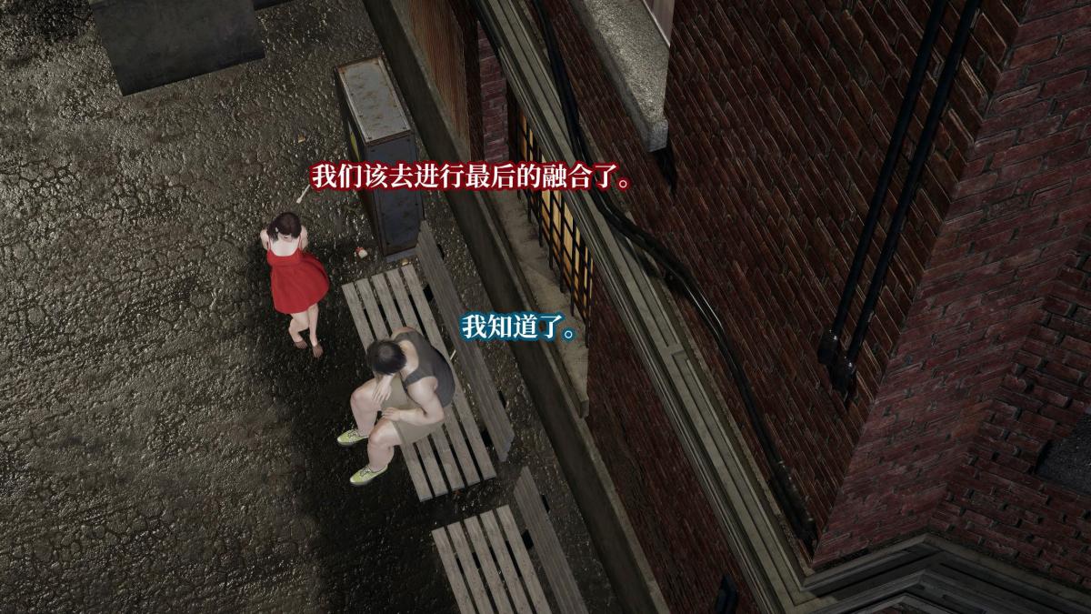 [3D]意识控制01-08(完)+短篇X6+定制X2第8话(完结)